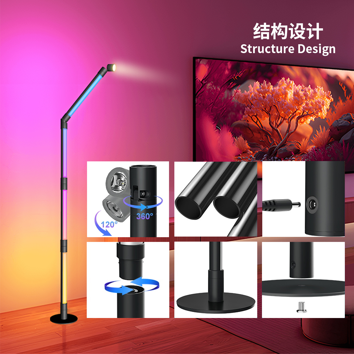 HCP204  阅读氛围落地灯